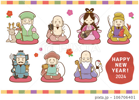 年賀状2024 年賀状2024 106706401