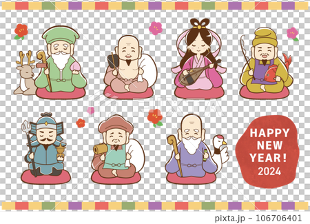 2024 年新年賀卡 2024 年新年賀卡 106706401