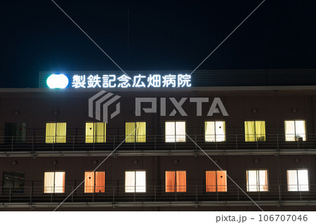 夜の病院（兵庫県姫路市）※作品コメント欄に撮影位置 106707046