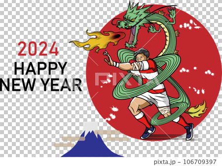 像龍一樣打球的橄欖球運動員的新年賀卡 像龍一樣打球的橄欖球運動員的新年賀卡 106709397