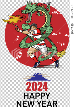 像龍一樣打球的橄欖球運動員的新年賀卡 106709398