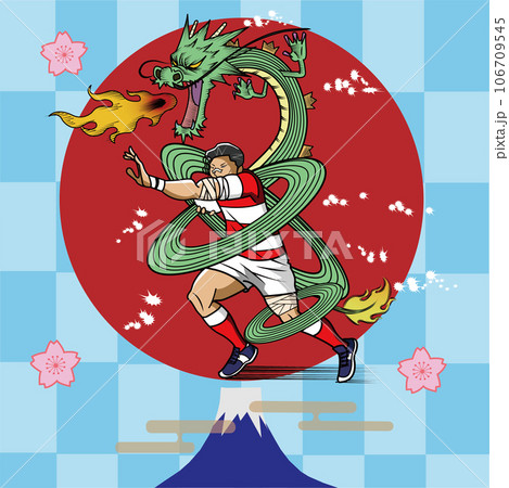 龍のように活躍するラグビー選手 106709545