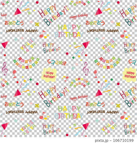 パターン柄 HAPPY BIRTHDAY 誕生日 文字 106710199