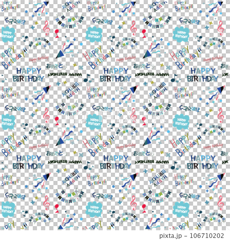 パターン柄 HAPPY BIRTHDAY 誕生日 文字 106710202