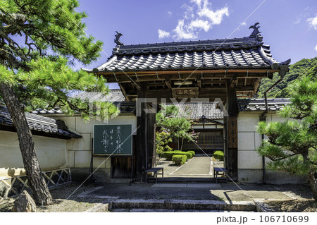 小浜 東光寺 福井県小浜市 小浜 東光寺 福井県小浜市 106710699