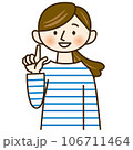 指差しする女性 106711464
