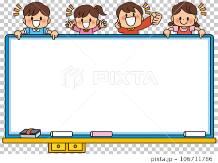 子供,フレーム,友達,黒板,卒業式,入学式,卒業,勉強,学校,小学生,幼稚園,保育園,小学校 106711786