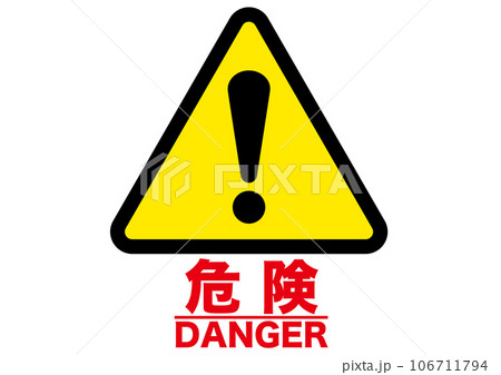 警告忠告: 警告 別の言い方 _ 「警告」と「忠告」の違い・意味と使い方・使い分け – KGVFAG