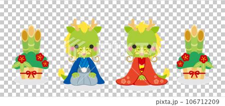 可愛的龍穿著和服並問候新年的插圖白色背景設置矢量新年賀卡門松 可愛的龍穿著和服並問候新年的插圖白色背景設置矢量新年賀卡門松 106712209