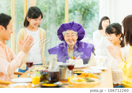 傘寿祝いイメージ 106712260