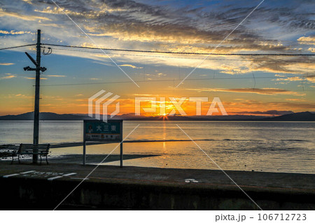大三東駅 朝の風景 大三東駅 朝の風景 106712723