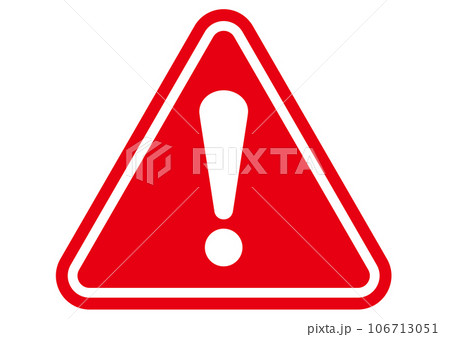警告,危険,危ない,注意,禁止,注目,違反,取扱注意,違法,警報,警戒,要注意,忠告,ビックリマーク 警告,危険,危ない,注意,禁止,注目,違反,取扱注意,違法,警報,警戒,要注意,忠告,ビックリマーク 106713051