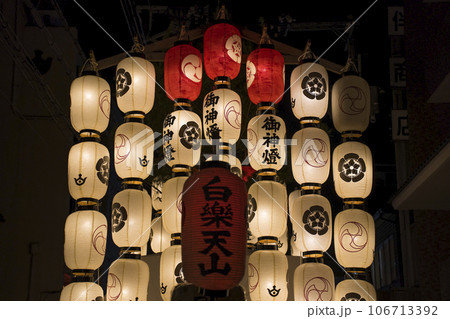 京都 祇園祭の宵山 白楽天山(はくらくてんやま) 京都 祇園祭の宵山 白楽天山(はくらくてんやま) 106713392
