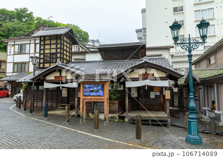 群馬草津温泉_共同浴場白旗の湯 群馬草津温泉_共同浴場白旗の湯 106714089