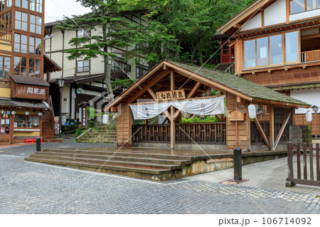 群馬草津温泉_共同浴場白旗の湯 106714092