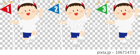 順位の旗を持った男の子のセット01 106714733