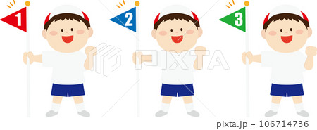 順位の旗を持った男の子のセット03 106714736