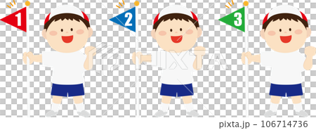 順位の旗を持った男の子のセット03 106714736