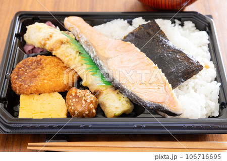 美味しい海苔鮭弁当 106716695