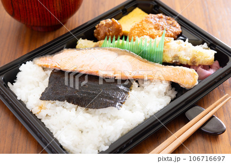 美味しい海苔鮭弁当 106716697