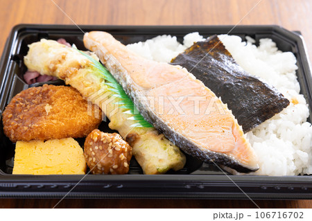 美味しい海苔鮭弁当 美味しい海苔鮭弁当 106716702