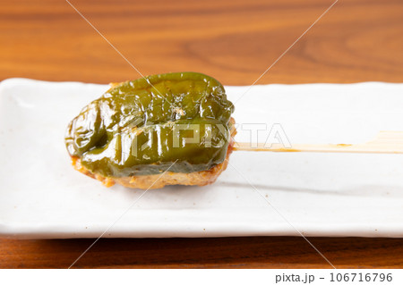 美味しいピーマン肉詰め串焼鳥 106716796