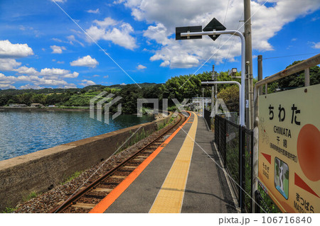 夏の千綿駅 夏の千綿駅 106716840