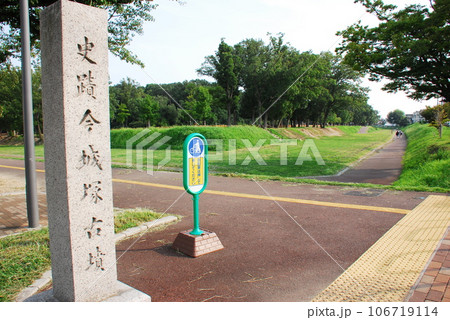 「史蹟 今城塚古墳」と彫られた石柱と古墳公園(大阪府高槻市) 「史蹟 今城塚古墳」と彫られた石柱と古墳公園(大阪府高槻市) 106719114