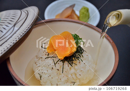 料亭で出される日本料理　カラスミ茶漬け 106719268