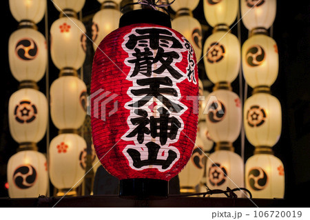 京都　祇園祭の宵山　霰天神山（あられてんじんやま） 106720019