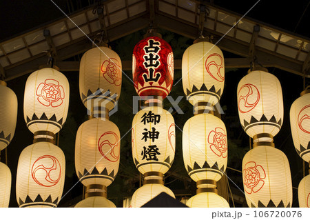 京都 祇園祭の宵山 占出山(うらでやま) 京都 祇園祭の宵山 占出山(うらでやま) 106720076