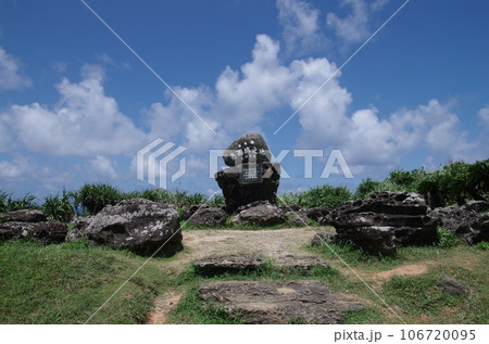 与那国島 最西端之碑(横位置 碑中央) 与那国島 最西端之碑(横位置 碑中央) 106720095