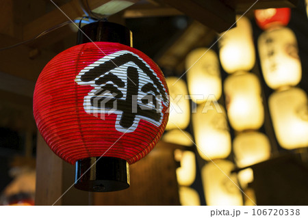 京都 祇園祭の宵山 四条傘鉾 (しじょうかさほこ) 京都 祇園祭の宵山 四条傘鉾 (しじょうかさほこ) 106720338