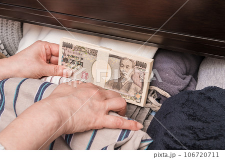 【たんすに札束を隠す主婦】 【たんすに札束を隠す主婦】 106720711