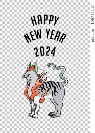 新年賀卡 2024 年生肖插圖，保護家人安全 106721110