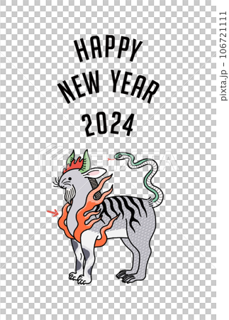 2024年新年賀卡龍圖十二生肖圖保護家人安全 2024年新年賀卡龍圖十二生肖圖保護家人安全 106721111