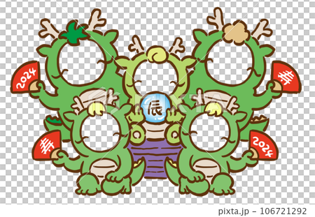 2024年龍年臉操新年賀卡材料5人份 2024年龍年臉操新年賀卡材料5人份 106721292