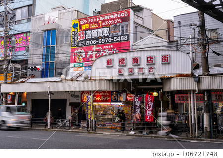 《大阪府》鶴橋商店街・ノスタルジックなコリアンタウン 《大阪府》鶴橋商店街・ノスタルジックなコリアンタウン 106721748