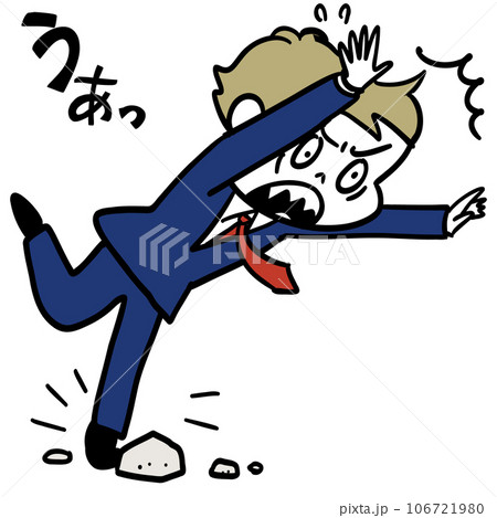 石に躓き転びそうになる学生 106721980