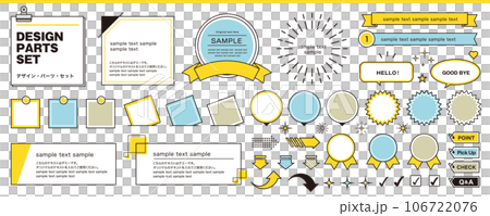 Parts set that can be used for titles and accents of various designs Parts set that can be used for titles and accents of various designs 106722076