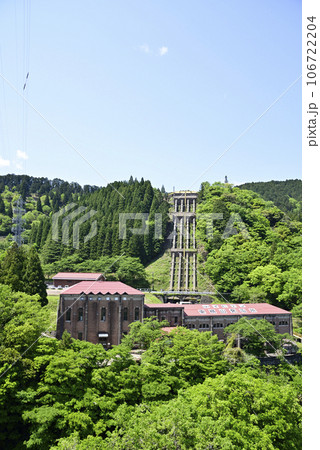 イビデン東横山発電所 イビデン東横山発電所 106722204