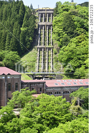 イビデン東横山発電所 106722235