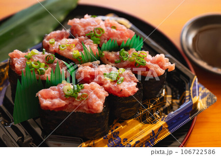 ネギトロ軍艦 ネギトロ軍艦 106722586