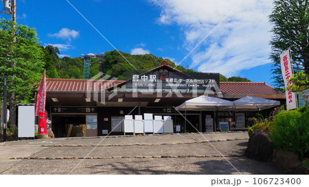 天橋立ケーブルカー・リフト麓駅（府中駅）8月夏1 106723400