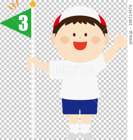 3位の旗を持った男の子 3位の旗を持った男の子 106723478