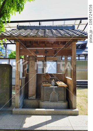 長命寺　長命水（東京都墨田区向島） 106724356