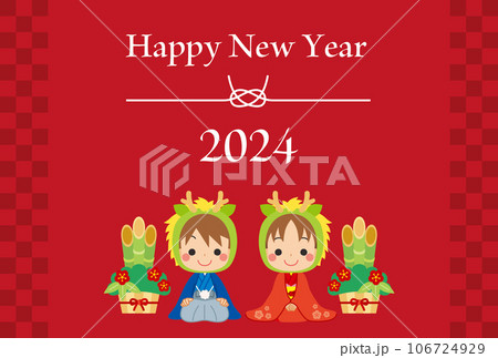 可愛い男の子と女の子が新年のご挨拶をするイラスト　2024年辰年の年賀状　テンプレート 106724929