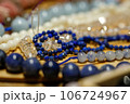 Natural Stone Beads for Jewelry background. Bokeh 106724967
