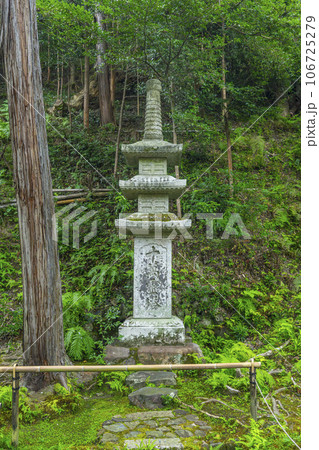 法然院 十万霊塔 法然院 十万霊塔 106725279