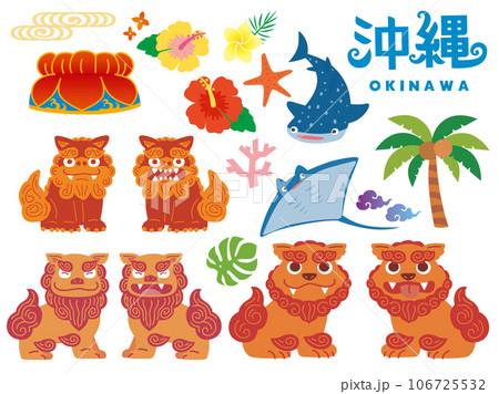 沖縄のイラスト(シーサー、ハイビスカス、ジンベイザメ、琉球、珊瑚、椰子の木、民族衣装、文化、海) 106725532